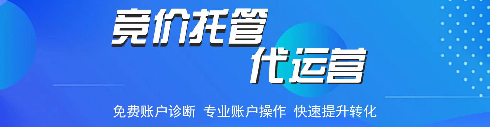 江南百度平台推广