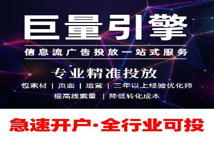 案例解读：百度竞价推广运营助力中小企业快速崛起